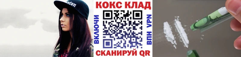 Купить Краснодар Cocaine  Амфетамин  Codein  МАРИХУАНА  ГАШ  Мефедрон  Alpha PVP 