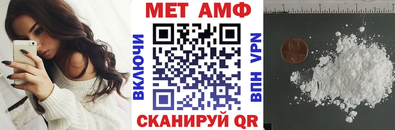 Амфетамин 97%  хочу   Краснодар 
