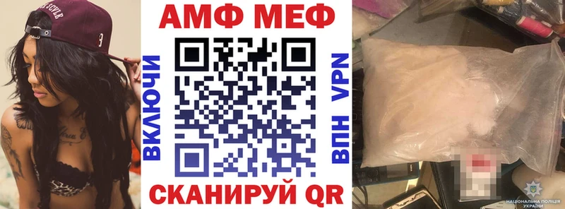 АМФ Розовый Краснодар