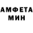 Amphetamine VHQ Rien Sincioco
