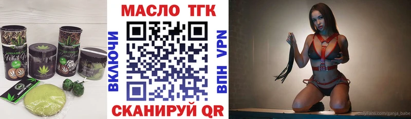 Cannafood конопля  Краснодар 