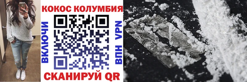 хочу   Краснодар  Cocaine 98% 