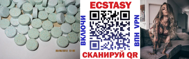 нарко площадка состав  Краснодар  Ecstasy ешки 
