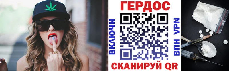 магазин  наркотиков  Краснодар  Героин герыч 