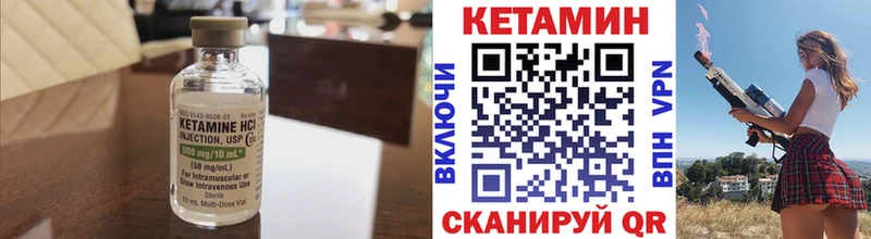КЕТАМИН ketamine Краснодар