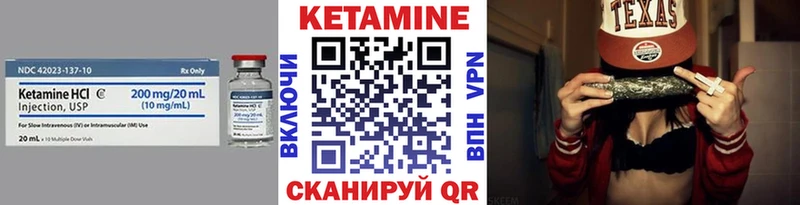 нарко площадка Telegram  Краснодар  Кетамин ketamine 