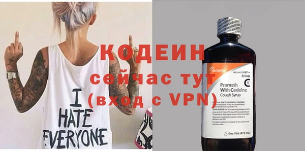 альфа пвп VHQ Алексеевка