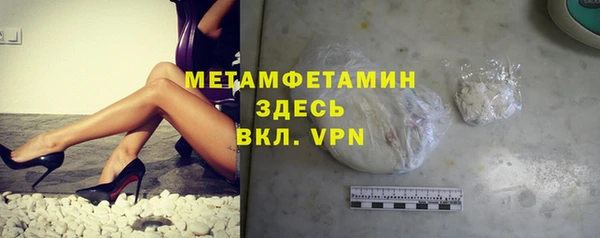 альфа пвп VHQ Алексеевка
