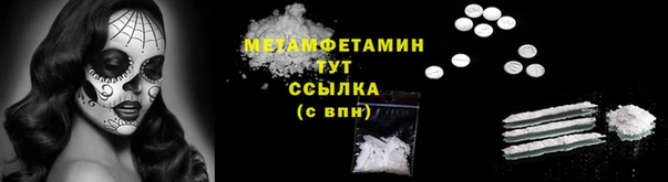 синтетический гашиш Алзамай