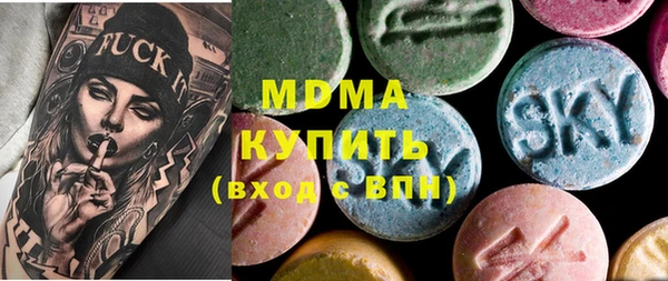 альфа пвп VHQ Алексеевка