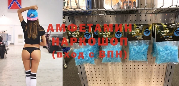 альфа пвп VHQ Алексеевка