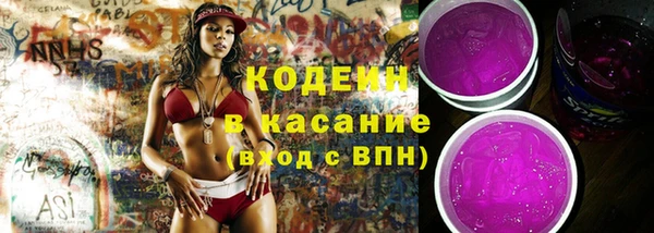 синтетический гашиш Алзамай