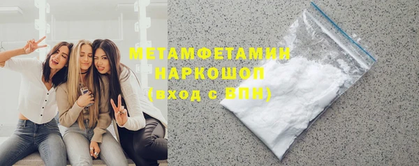 каннабис Нефтекумск