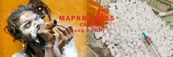 альфа пвп VHQ Алексеевка