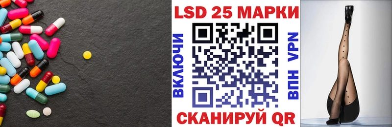 ЛСД экстази кислота  Краснодар 