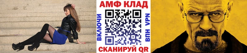 Первитин Methamphetamine  Краснодар 